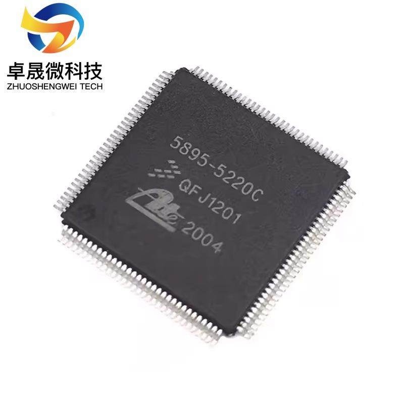 5895-5220C汽车ABS电脑板易损芯片QFP-128,机械设备,其他机械设备,淘宝优惠券,粉丝福利购,淘宝优惠卷