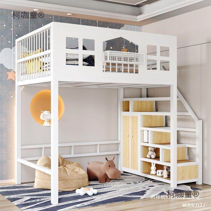 艺床北欧加厚铁架床小户型省空间高低床复式单上层阁楼床儿麦太保,纺织面料/辅料/配套,纺织机械配件,淘宝优惠券,粉丝福利购,淘宝优惠卷