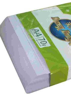 晨鸣铭洋4复印纸打印纸37080办公用品纸整箱8包装包邮白纸