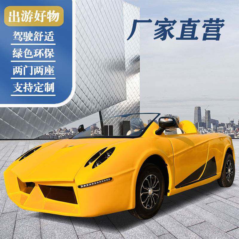 景区电动观光车四轮出租共享代步车道具模型影视基地厂区观光游览