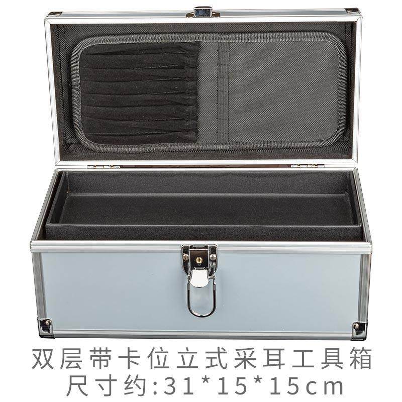 采耳工具箱立式银色毛毛工具收纳袋带锁耳勺专业工具箱,工业油品/胶粘/化学/实验室用品,其他实验室设备,淘宝优惠券,粉丝福利购,淘宝优惠卷