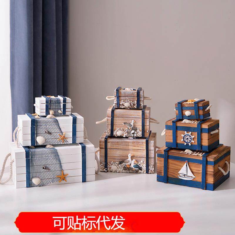 收纳盒地中海三合一木质收纳箱储物箱套三首饰盒木箱子摆件,农用物资,其他肥料,淘宝优惠券,粉丝福利购,淘宝优惠卷