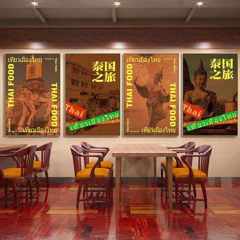 泰国料理店装饰画泰式大排档餐厅挂画东南亚风冬阴功美食文字壁画