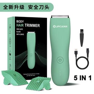 2025体毛修剪器理发器男士电动全身防水洗剃毛私密剪
