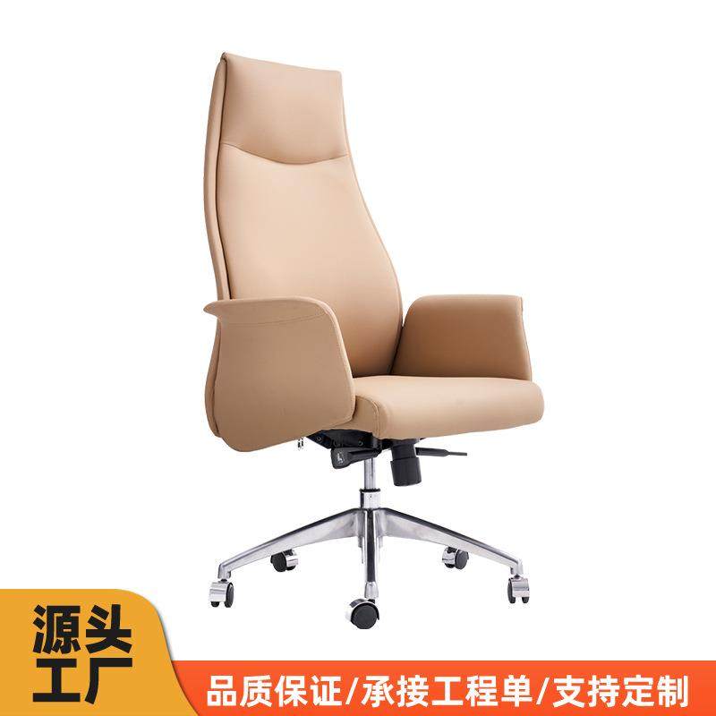 高背真皮办公椅可升降旋转老板电脑椅带扶手大班椅舒适久坐不累,农用物资,其他肥料,淘宝优惠券,粉丝福利购,淘宝优惠卷