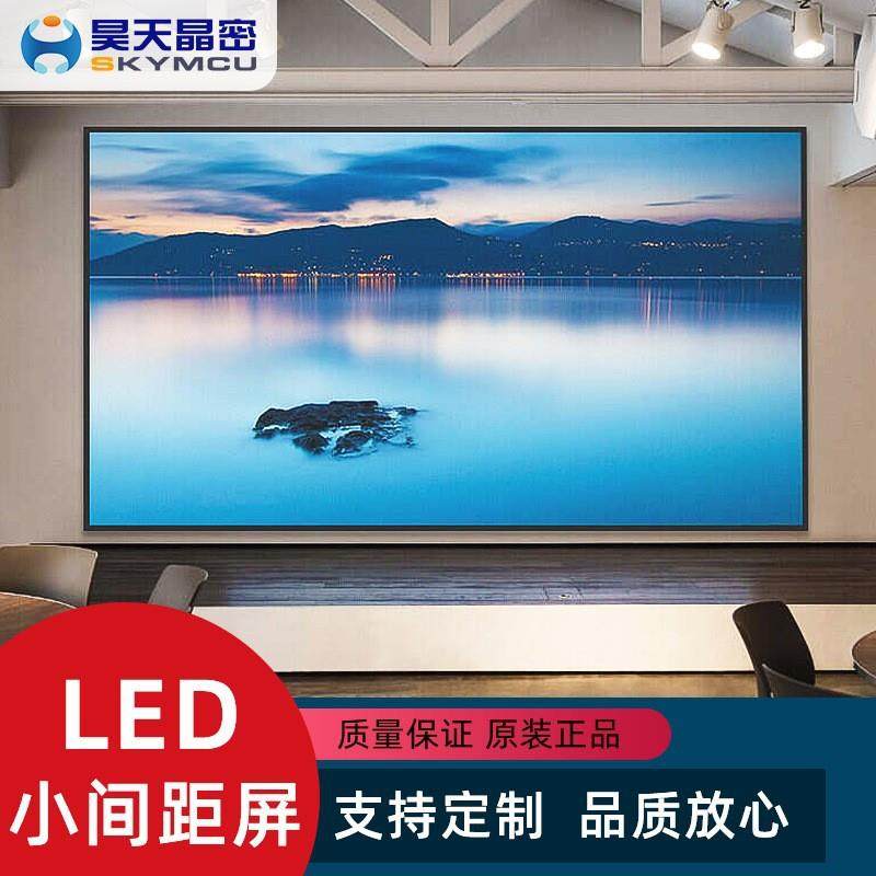 室内全彩led显示屏地铁商场酒吧舞台高清室外广告led电子显示屏,农用物资,其他肥料,淘宝优惠券,粉丝福利购,淘宝优惠卷