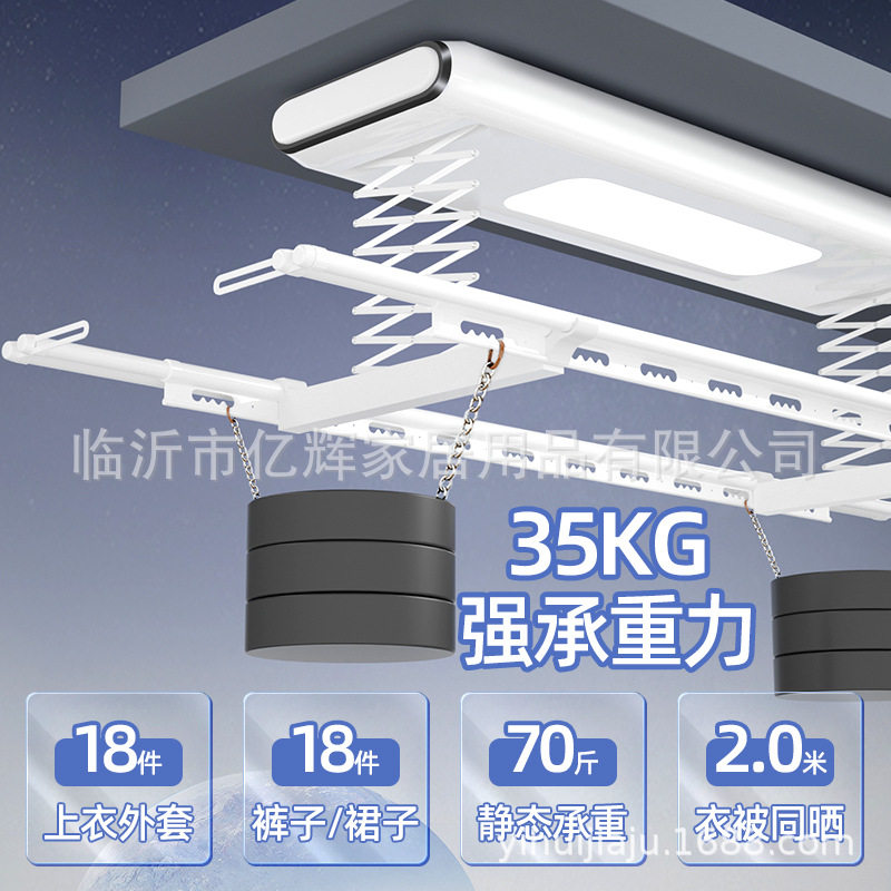 智能电动晾衣架加密遥控升降阳台智能晒衣架家用凉衣架自动晾衣杆
