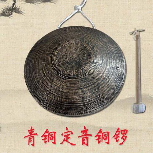 青铜手锣小铜锣2122低音黑手锣2830大小苏锣武锣虎音锣高音铜锣