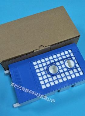 T3000T5000T7000T3070T5070T7070废墨仓维护箱