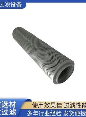 佰锦液压回油过滤器滤芯0400DN010BH4HC/-SFREE吸油过滤器