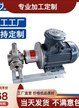 不锈钢磁力驱动泵电动卧式CQ不锈钢圆弧泵304材质磁力管道齿轮泵