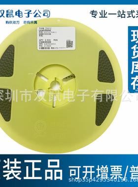 进口芯片贴片稳压二极管ZMM10V11V12V15V16V1206-LL34系列