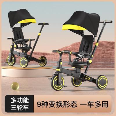 1-3岁儿童遮阳脚蹬三轮车多功能宝宝脚踏车轻便可折叠婴儿手推车