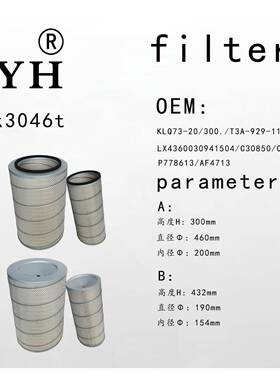 hyhk3046t过滤器KLQ73-200/300-T3A-929-110-C30850