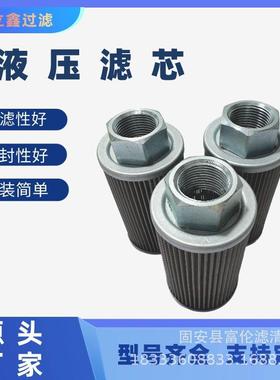 液压油滤芯0950R005BN3HC注塑机油箱油泵过滤网柴油过滤器