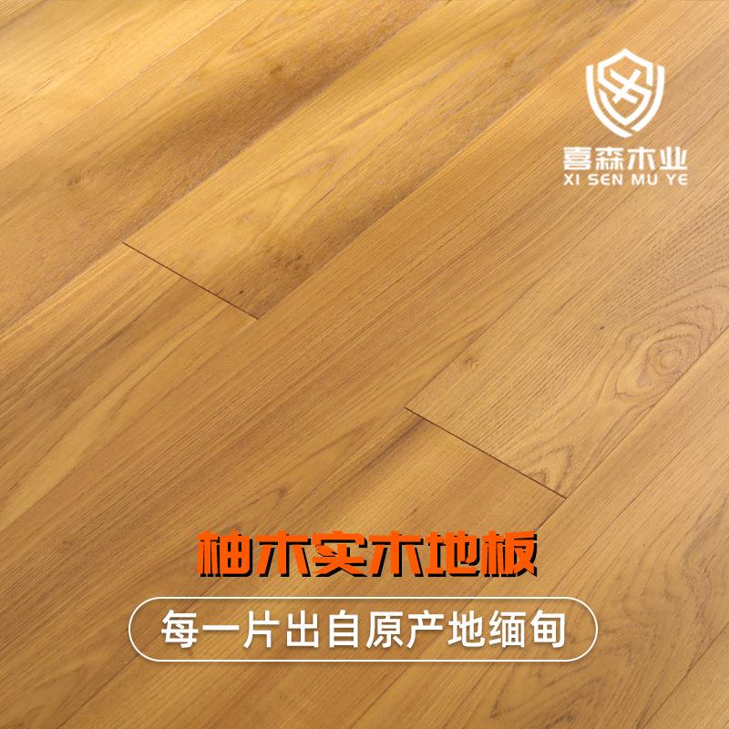 正宗缅甸柚木地板卧室客厅enf环保家用实木地板纯实木