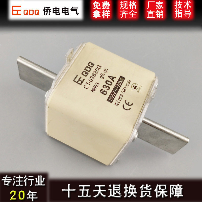 侨电NT3NH03刀型触头熔断器CT-03630G  电流500A至630A陶瓷保险丝