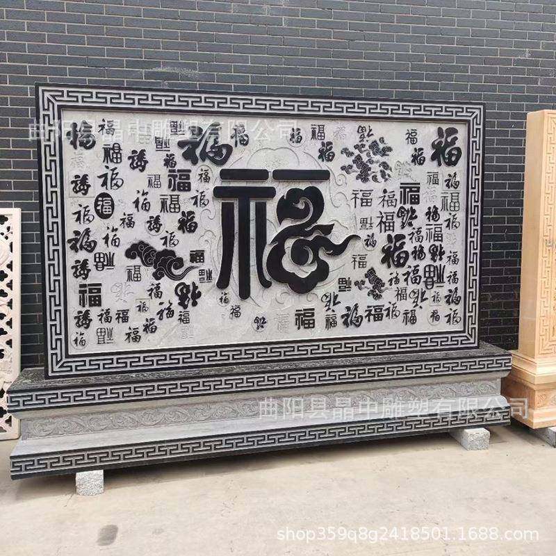 石雕影壁墙天然石材晚霞红青石汉白玉庭院浮雕壁画地雕新中式摆件,农用物资,其他肥料,淘宝优惠券,粉丝福利购,淘宝优惠卷