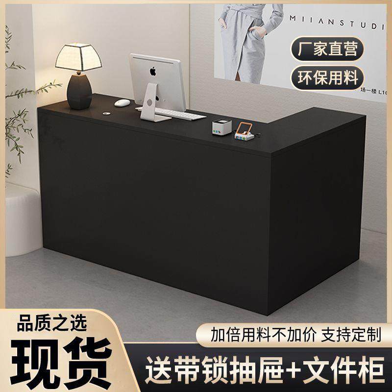 收银台小型服装店店铺简约吧台女装美容院前台柜台L型接待台直销,农用物资,其他肥料,淘宝优惠券,粉丝福利购,淘宝优惠卷