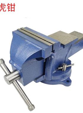 台钳台虎钳重型平口桌虎钳法式家用vise美活动带砧台钳台虎钳