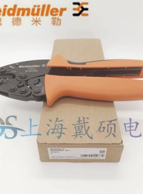 魏德米勒weidmuller压线钳HTN219014610000裸端子压接钳