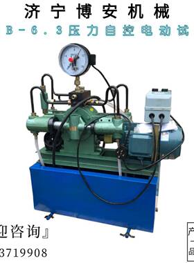 管道测试测压泵水管打压泵4DSB系列压力自控电动试压泵压力泵