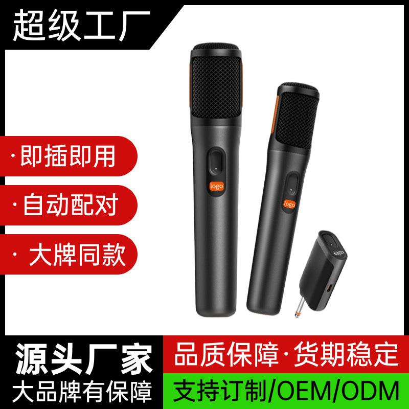 一拖二新款麦克风卡拉OK主播手拉音响话筒JB无线麦克风