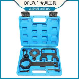 2021款 大通T70柴油2.0T正时SC20M正时工具国六D20发动机G20正时