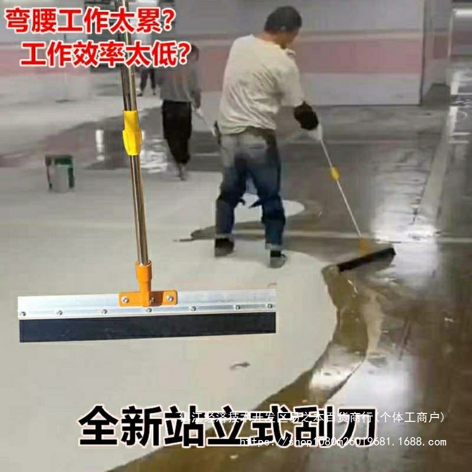 自流平抹子镘刀推刀地坪漆工具加长抹子公分站立式推刀寸寸其直销
