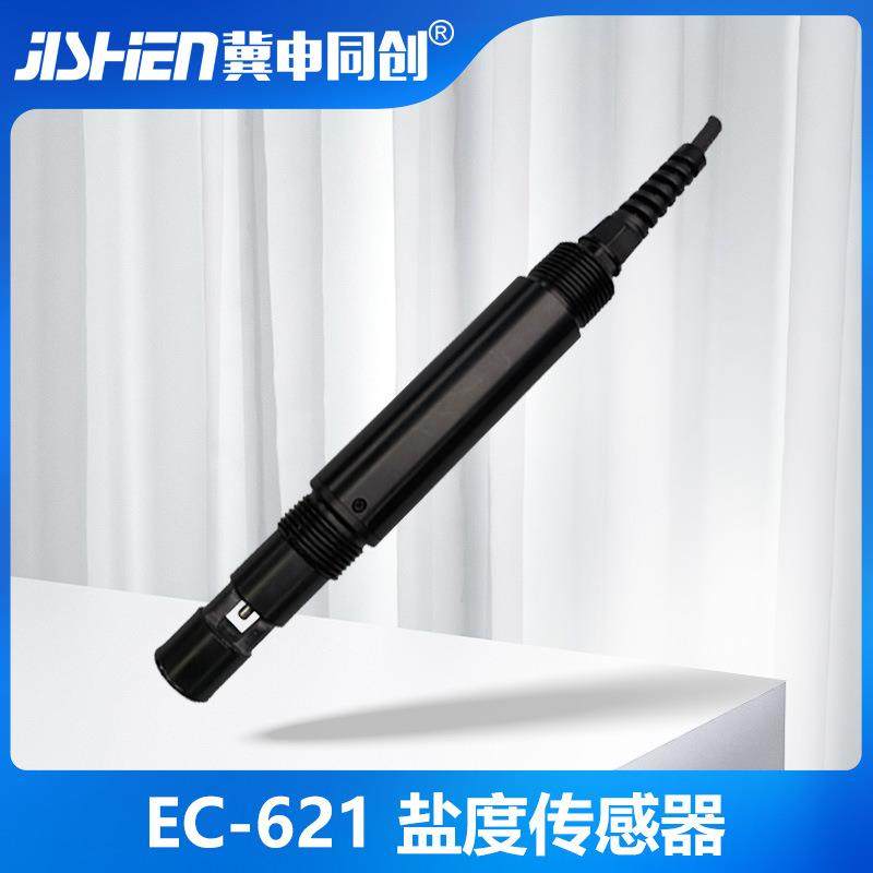 冀申同创DEC-621盐度海水养殖污水处理物联网自动监测设备传感