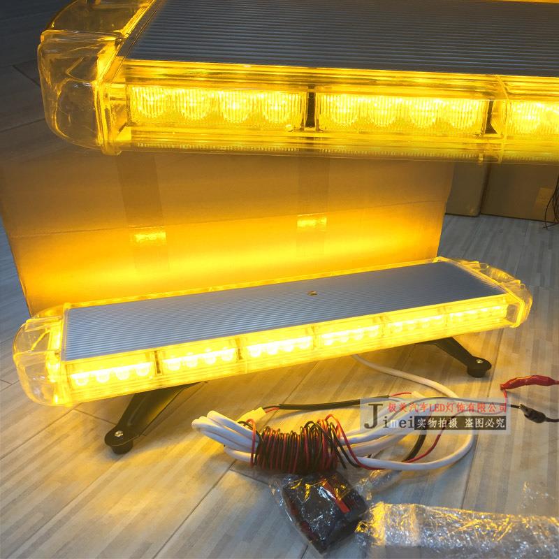 56LED长排汽车警示灯56W长排车顶爆闪灯长排频闪灯吸顶灯