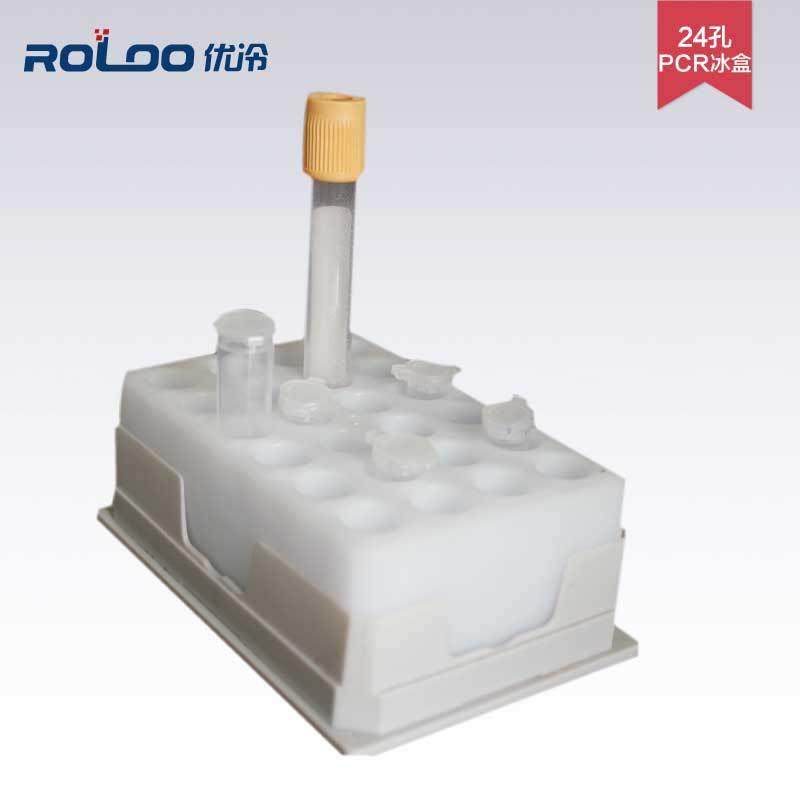 PCR-2421PCR冰盒PCR冻存盒-21度冰盒实验用PCR冰盒PCR板,农用物资,其他肥料,淘宝优惠券,粉丝福利购,淘宝优惠卷