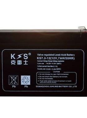 豫光蓄电池PK65-1212V100a/80/70/65/55/40/35/18/17/12/7/120AH