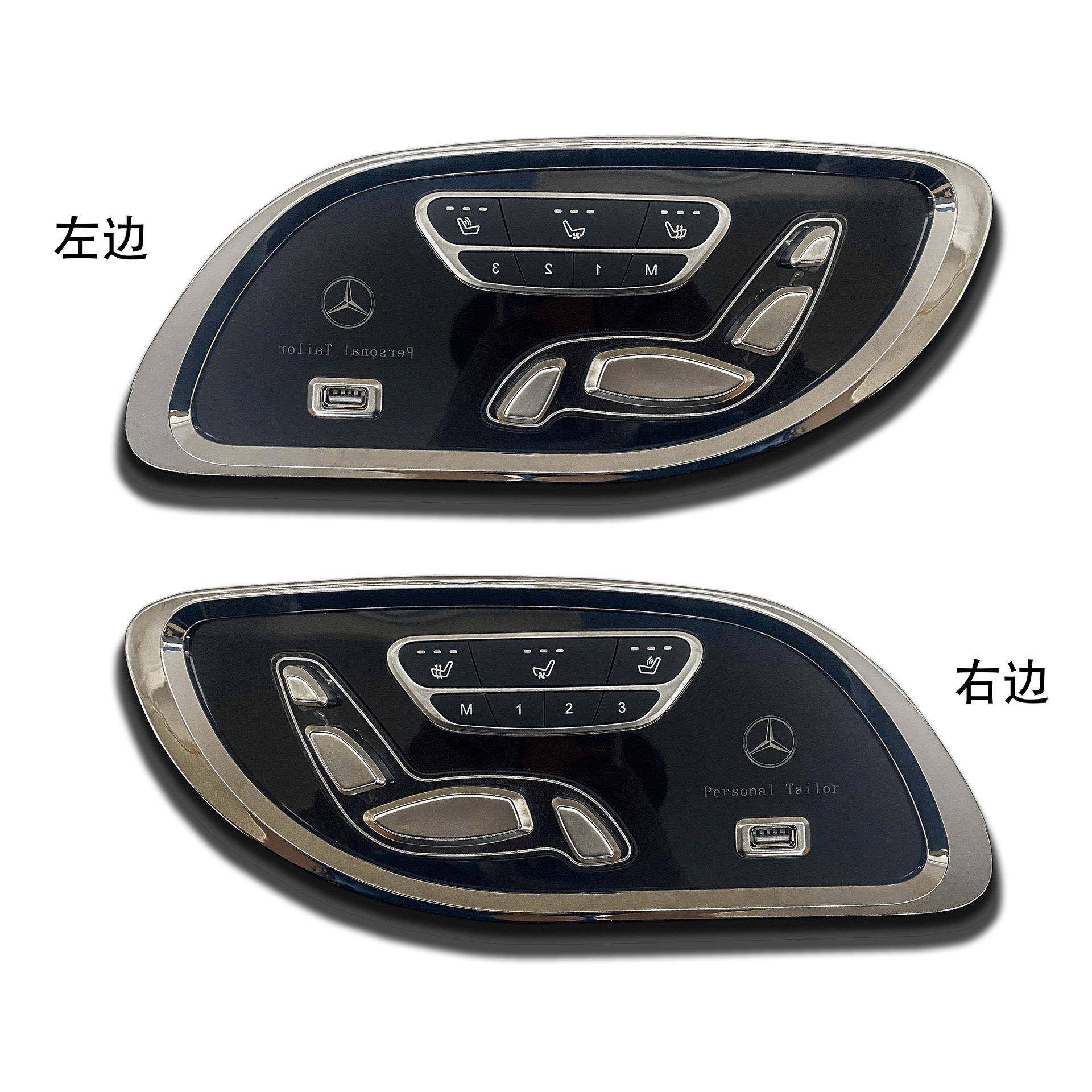 汽车座椅按摩改装航空座椅通风加热按摩大通汽车座椅面板开关模组,农用物资,其他肥料,淘宝优惠券,粉丝福利购,淘宝优惠卷