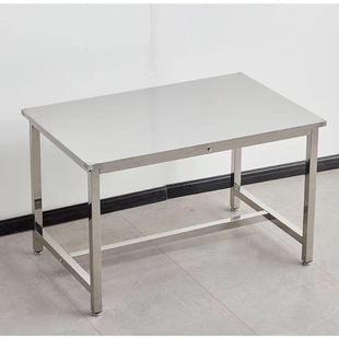 不锈钢工作台工厂车间装配实验钳工桌耐磨打包承重服装厂裁剪打包