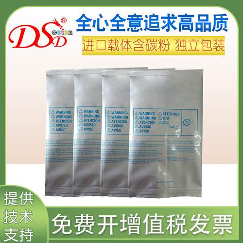 适用柯美DV613载体KONICAC452C552C652C450C550C451显影剂