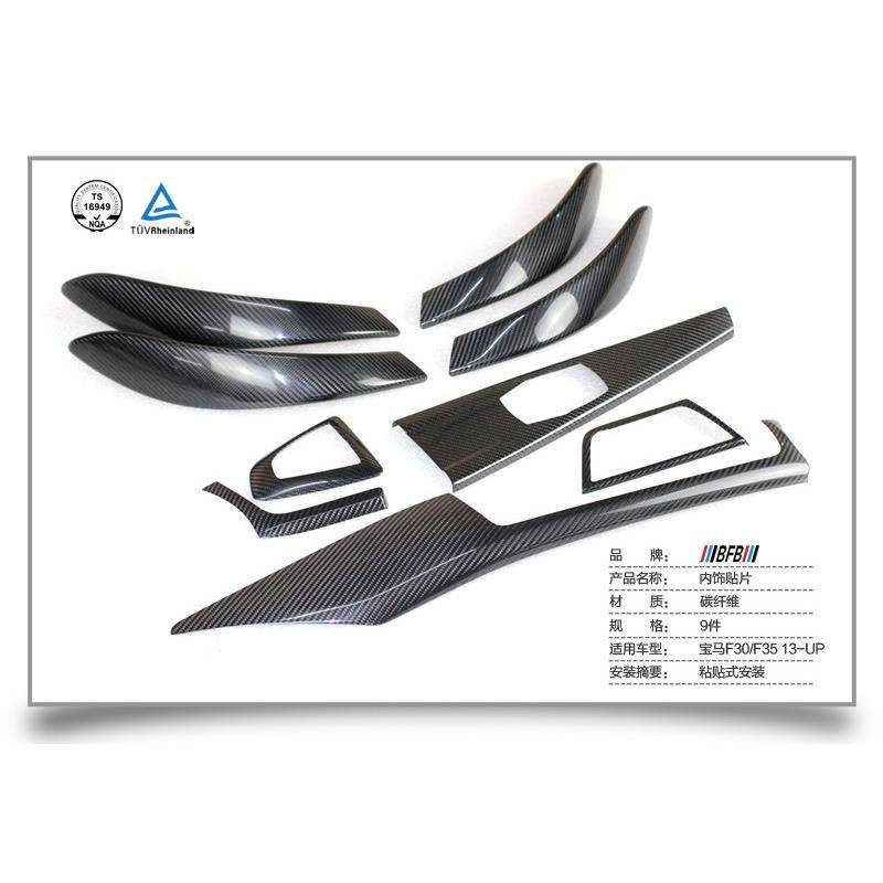 适用于宝马3系F30F35高配豪华版碳纤维内饰中控仪表台出风口门边,工业油品/胶粘/化学/实验室用品,其他实验室设备,淘宝优惠券,粉丝福利购,淘宝优惠卷