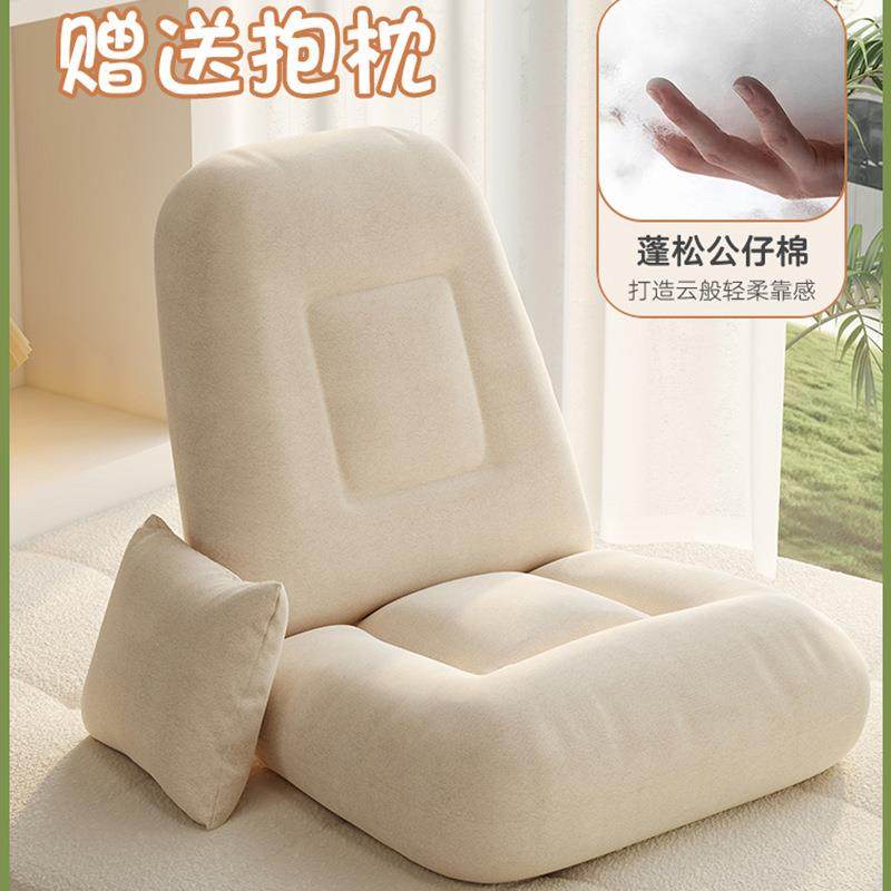 卧室可躺可睡懒人沙发窗台榻榻米飘窗小沙发床上靠背懒人椅子坐垫,农用物资,其他肥料,淘宝优惠券,粉丝福利购,淘宝优惠卷