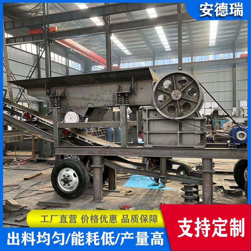 小型鄂式破碎机移动式大理石碎石机混凝土建筑垃圾破碎打砂机