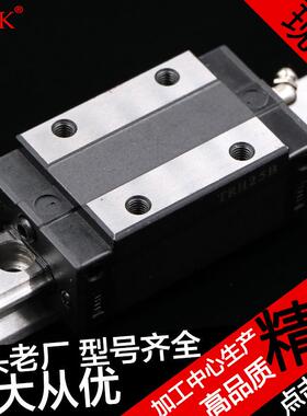 HTPM导轨配件方形SG系列矩形滑块订购编码