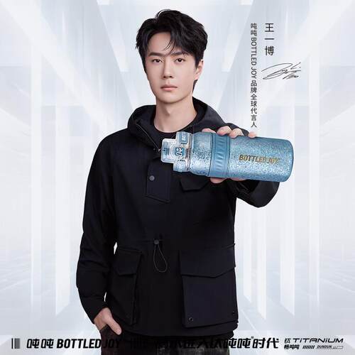 bottledjoy钛吨吨保温杯钛晶杯轻量大容量水瓶保温壶