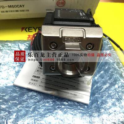 基恩士OP-26487OP-87636夹钳式流量计RS-232C直线电缆D-Sub2.5M