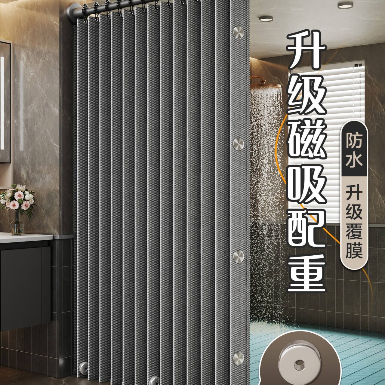 卫生间折叠隐形浴帘高档免打孔浴室干湿分离隔断帘洗澡遮挡帘淋浴