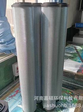 油滤芯707FH3260GA10DN40H3.5F2.5C嘉硕环保