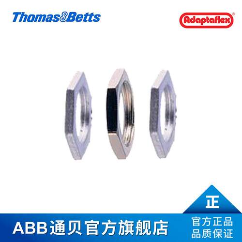 ABB通贝LNB/PG42Adaptaflex锁紧螺母