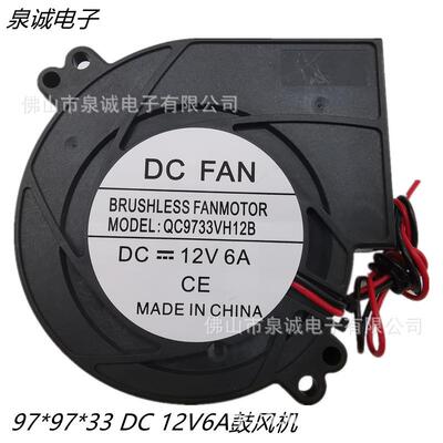 973312V6A大风量风压鼓风机播种机施肥机插秧机气模玩具适用