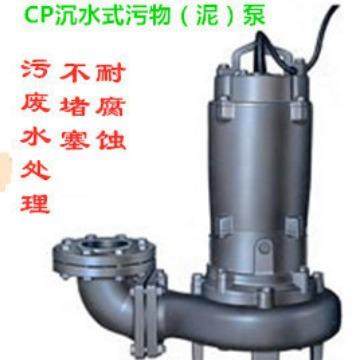 川源潜水泵CP55.5-50CP55.5-65CP55.5-80,农用物资,其他肥料,淘宝优惠券,粉丝福利购,淘宝优惠卷