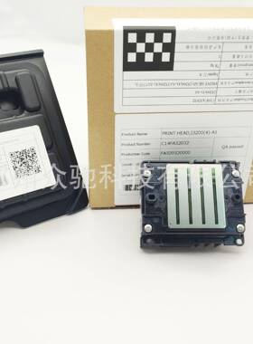 I3200A1纸箱机头i3200A1水性头印花机喷头纺织墨头