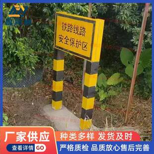 水泥铁路安全保护区B桩混凝土铁路ab桩国标现货全国发货