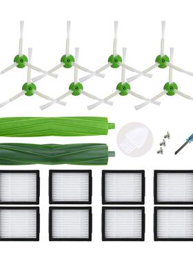 20件套适配iroboti7i7+E5E6系列扫地机配件主刷边刷滤网套装